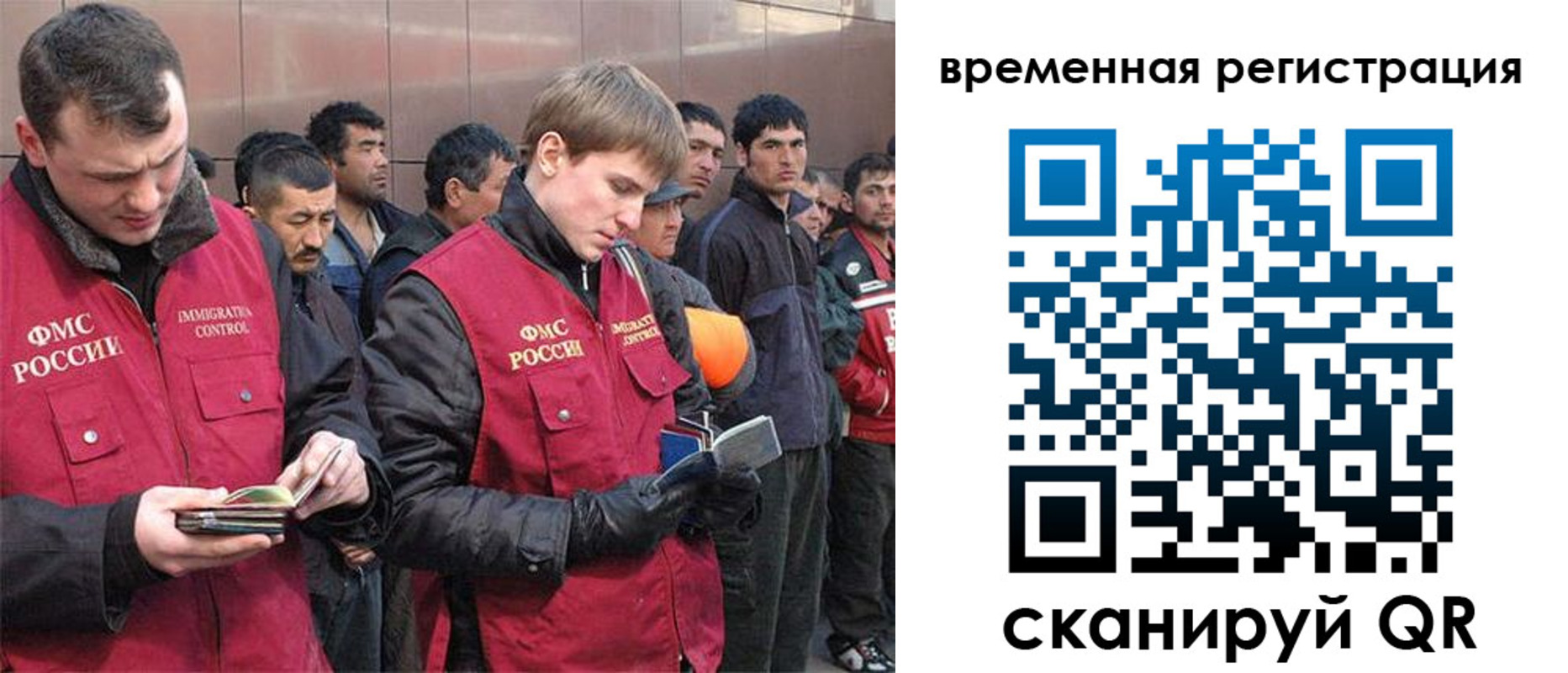 регистрация в Скопине